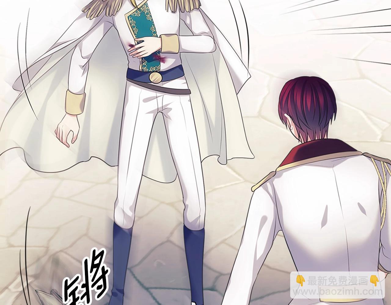 穿越成公爵家的女僕 - 第98話 詛咒的真相(2/4) - 8