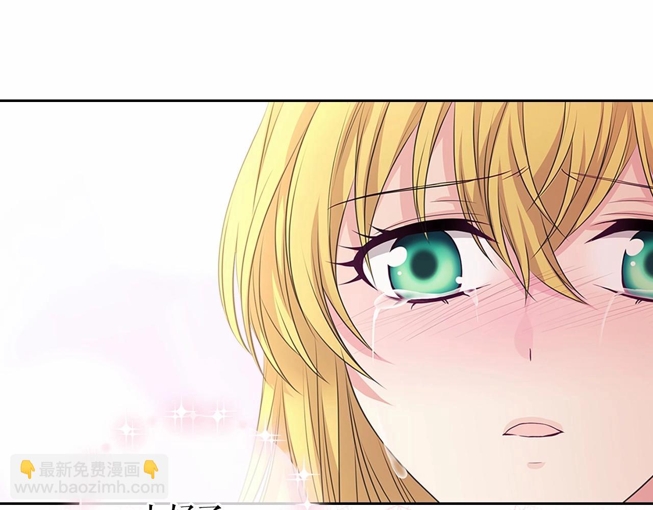 穿越成公爵家的女僕 - 第98話 詛咒的真相(2/4) - 2