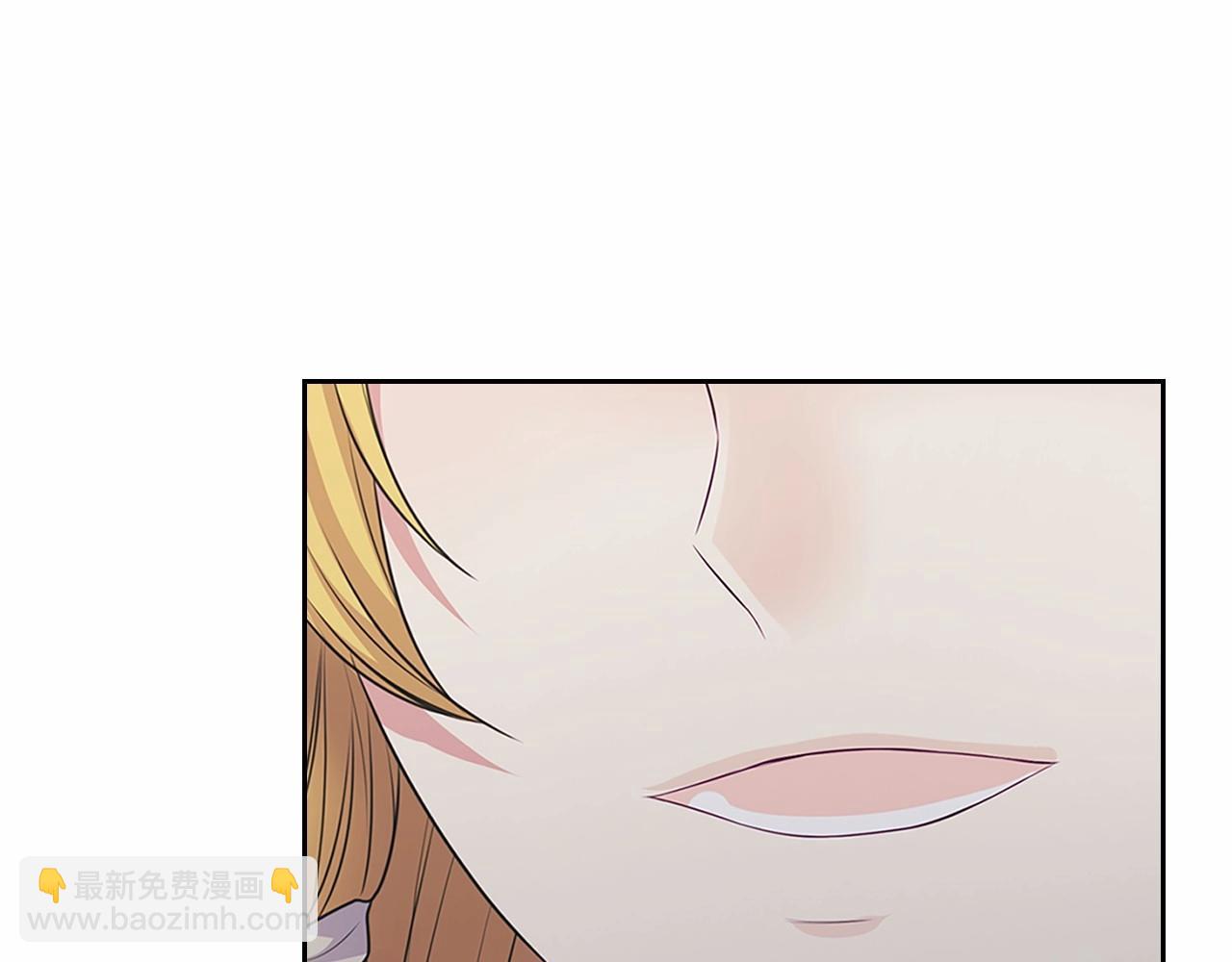 穿越成公爵家的女僕 - 第98話 詛咒的真相(2/4) - 3