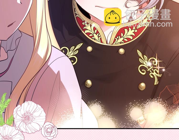 序章 治愈兔兔的N种方式(1/2)-第1话