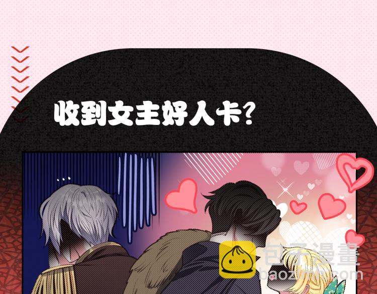 序章 治愈兔兔的N种方式(1/2)-第1话