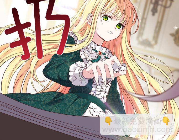 序章 治愈兔兔的N种方式(1/2)-第1话