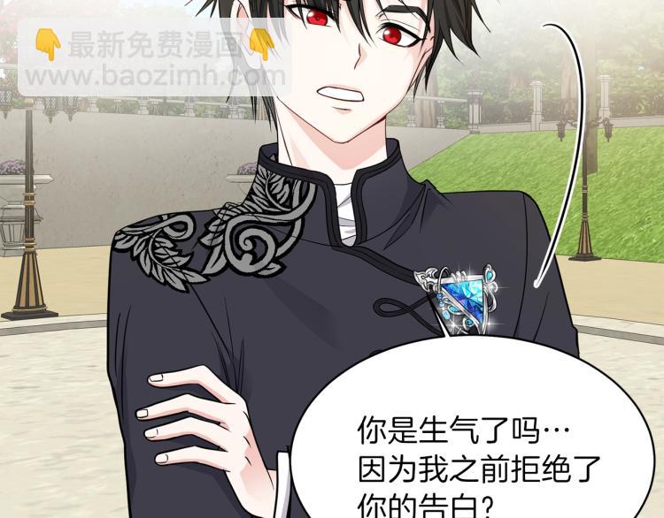 序章 治愈兔兔的N种方式(1/2)-第1话