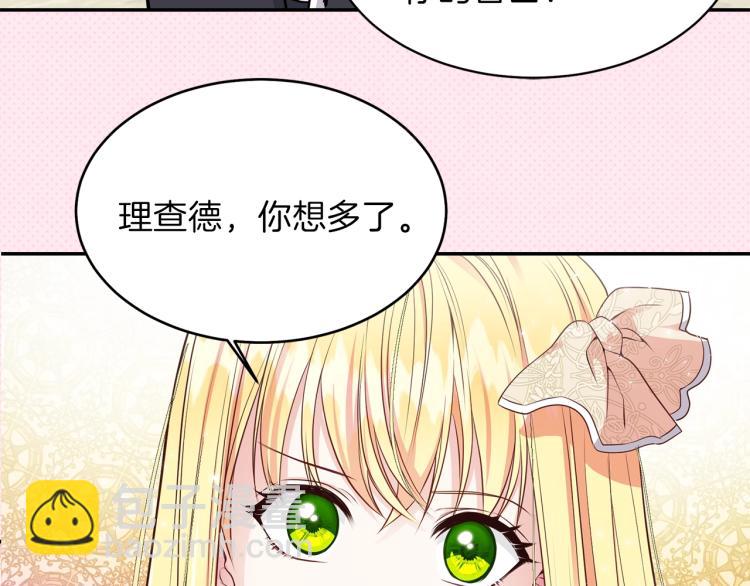 序章 治愈兔兔的N种方式(1/2)-第1话