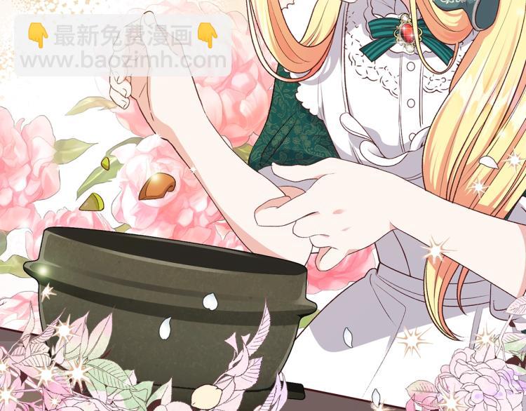 序章 治愈兔兔的N种方式(1/2)-第1话