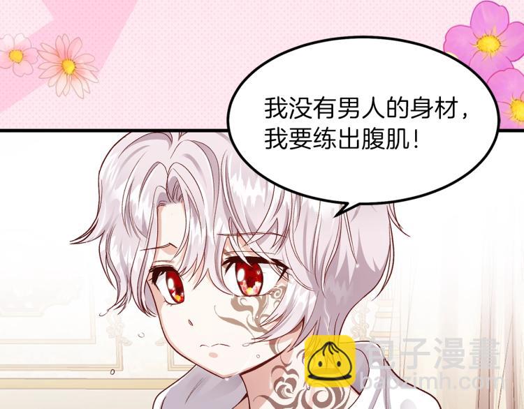 序章 治愈兔兔的N种方式(1/2)-第1话