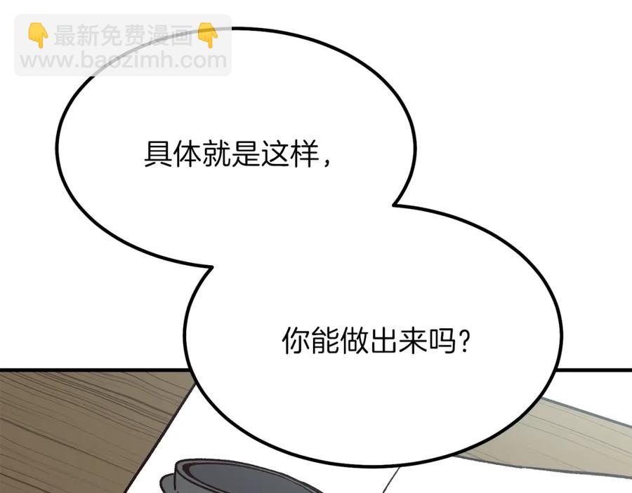 第10话 你是唯一(1/4)-第11话