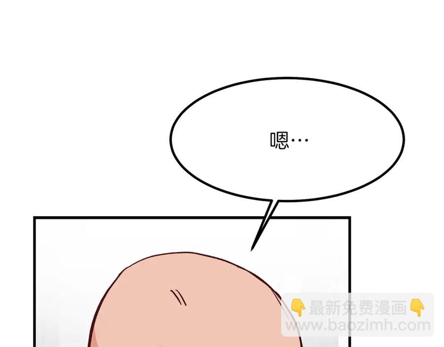 第10话 你是唯一(1/4)-第11话