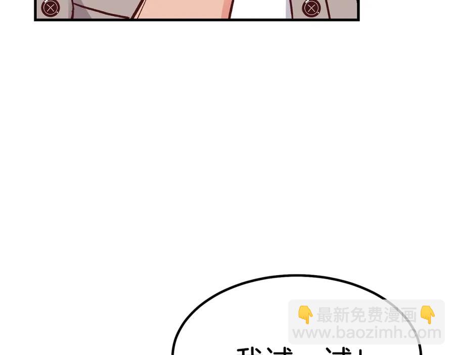 第10话 你是唯一(1/4)-第11话