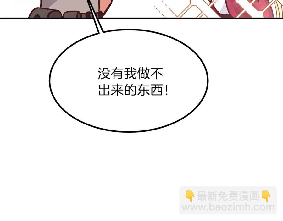 第10话 你是唯一(1/4)-第11话