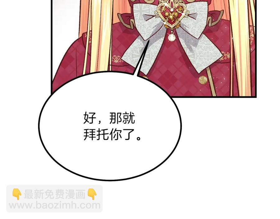 第10话 你是唯一(1/4)-第11话