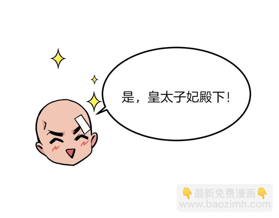 第10话 你是唯一(1/4)-第11话