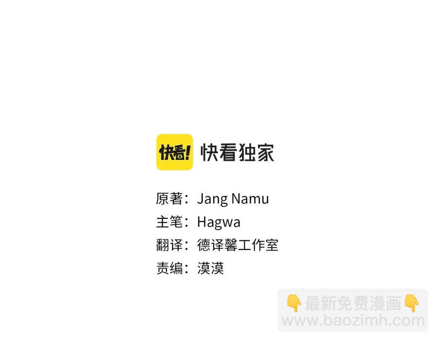 第10话 你是唯一(1/4)-第11话