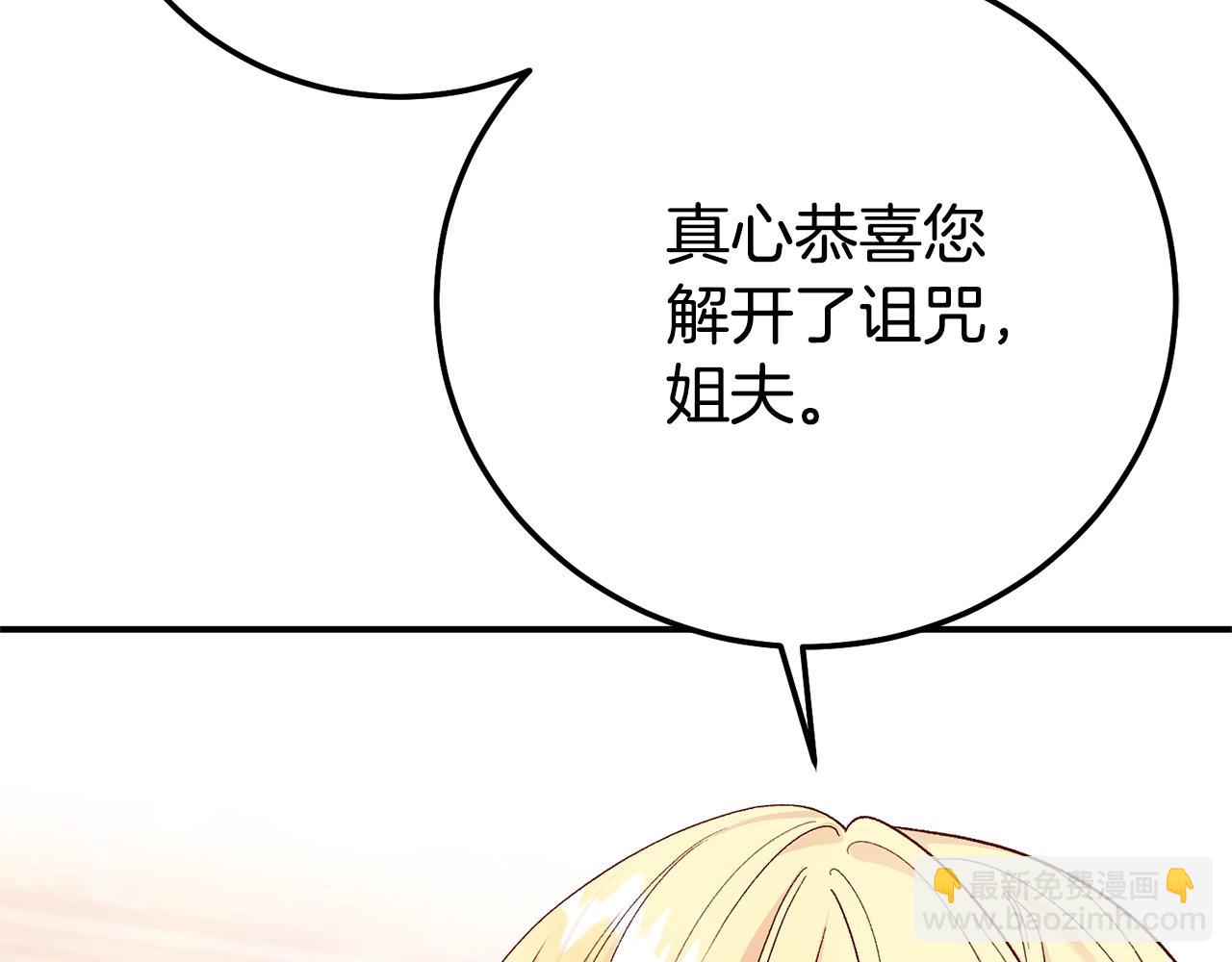 第18话 异常的独占欲(1/6)-第101话