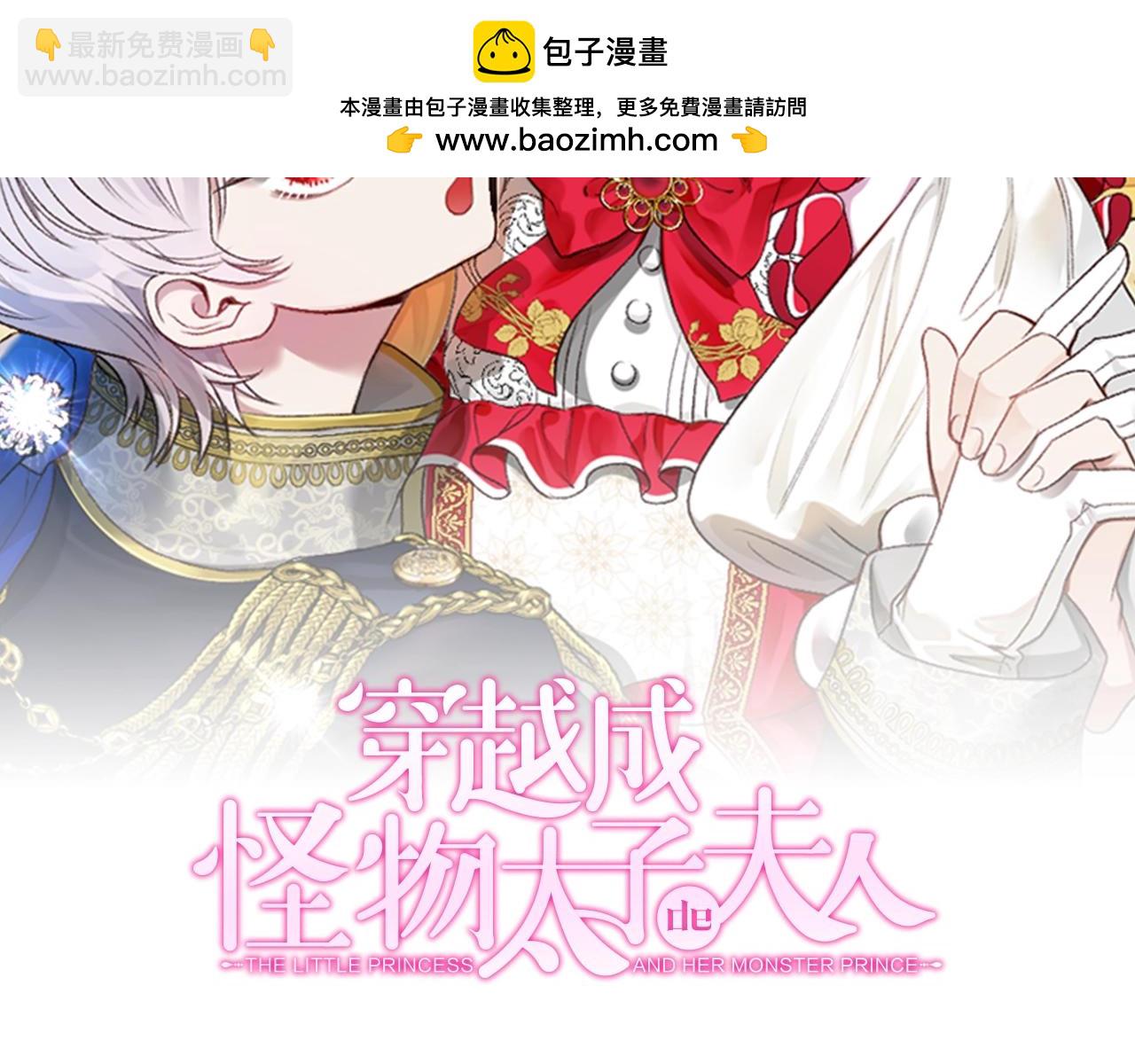 第18话 异常的独占欲(1/6)-第101话