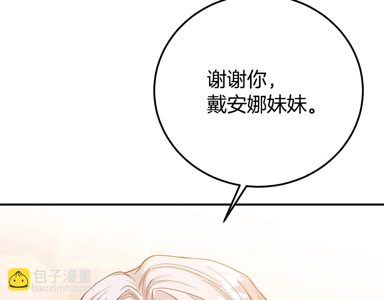 第18话 异常的独占欲(1/6)-第101话