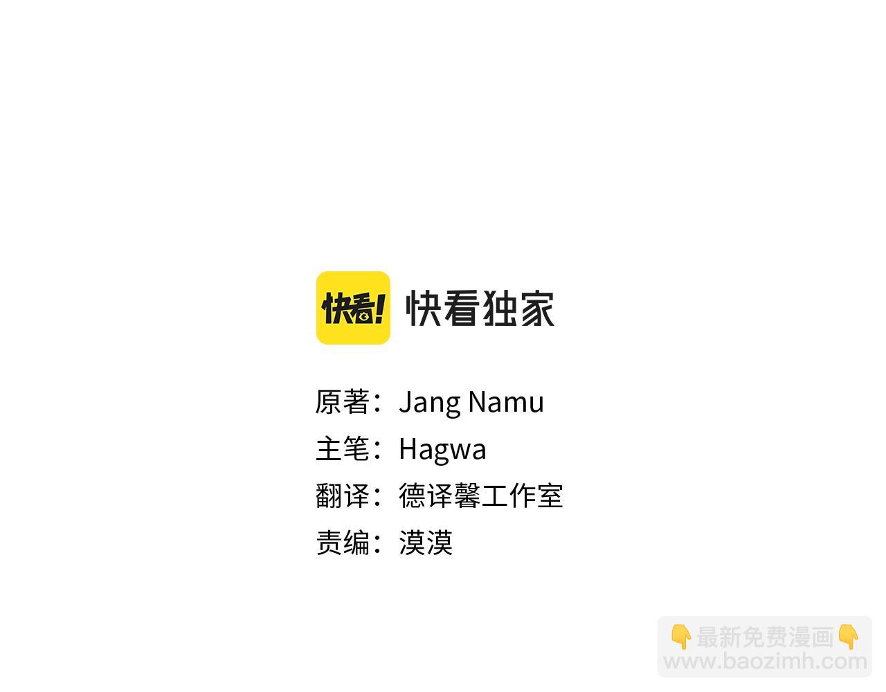 第18话 异常的独占欲(1/6)-第101话