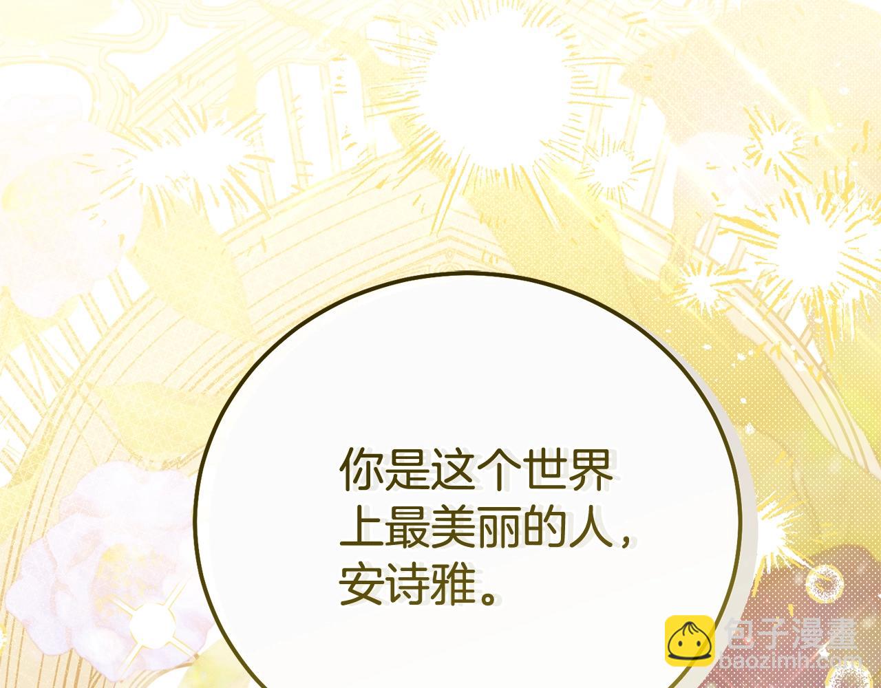 第18话 异常的独占欲(1/6)-第101话