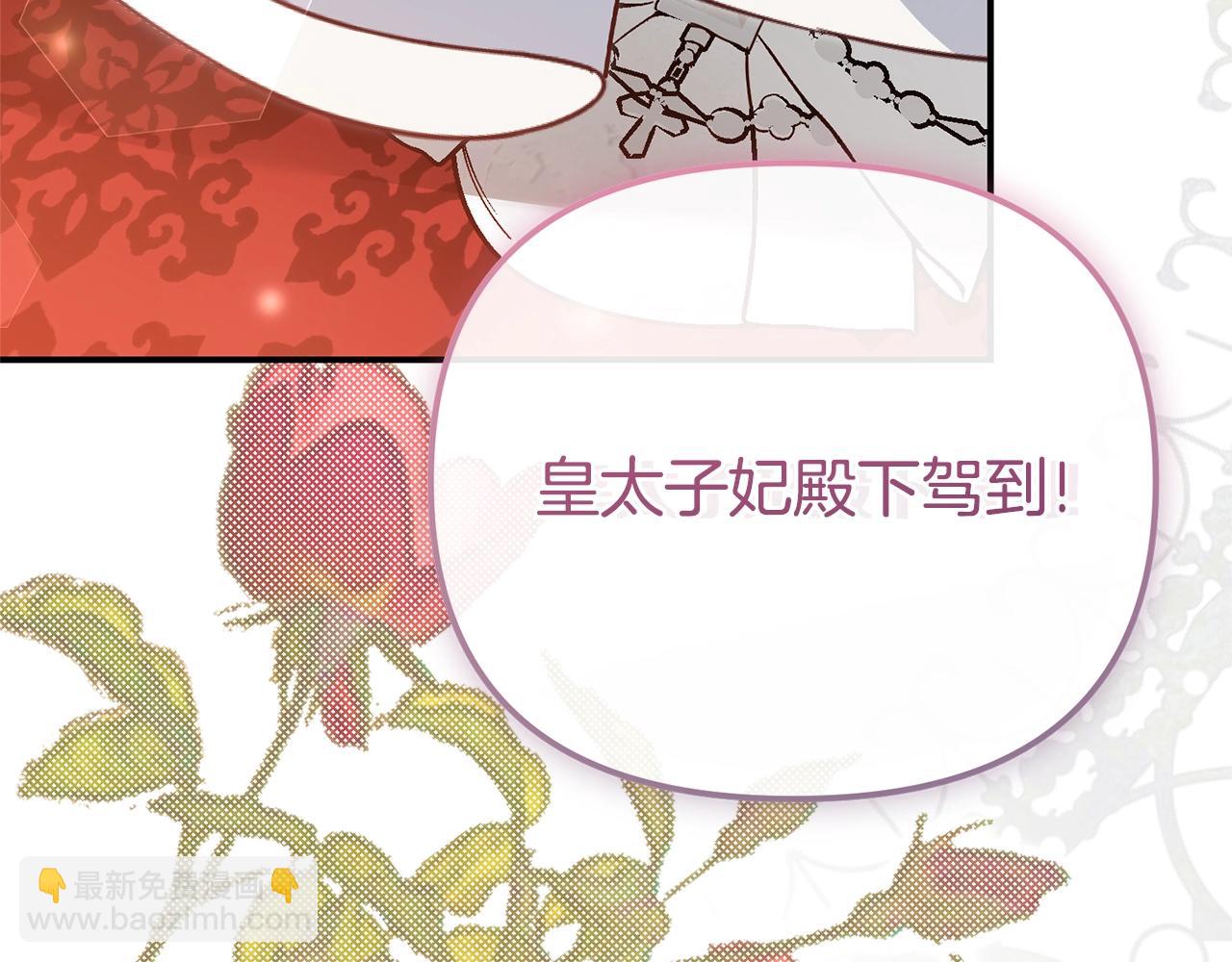 第18话 异常的独占欲(1/6)-第101话