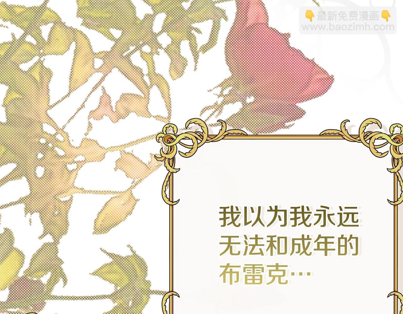 第18话 异常的独占欲(1/6)-第101话