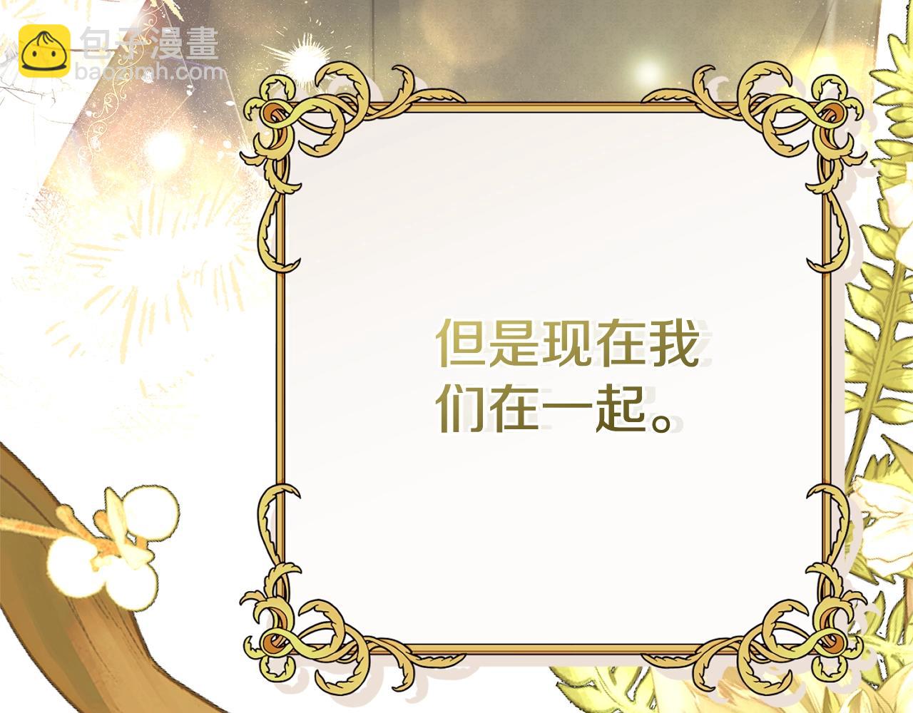 第18话 异常的独占欲(1/6)-第101话