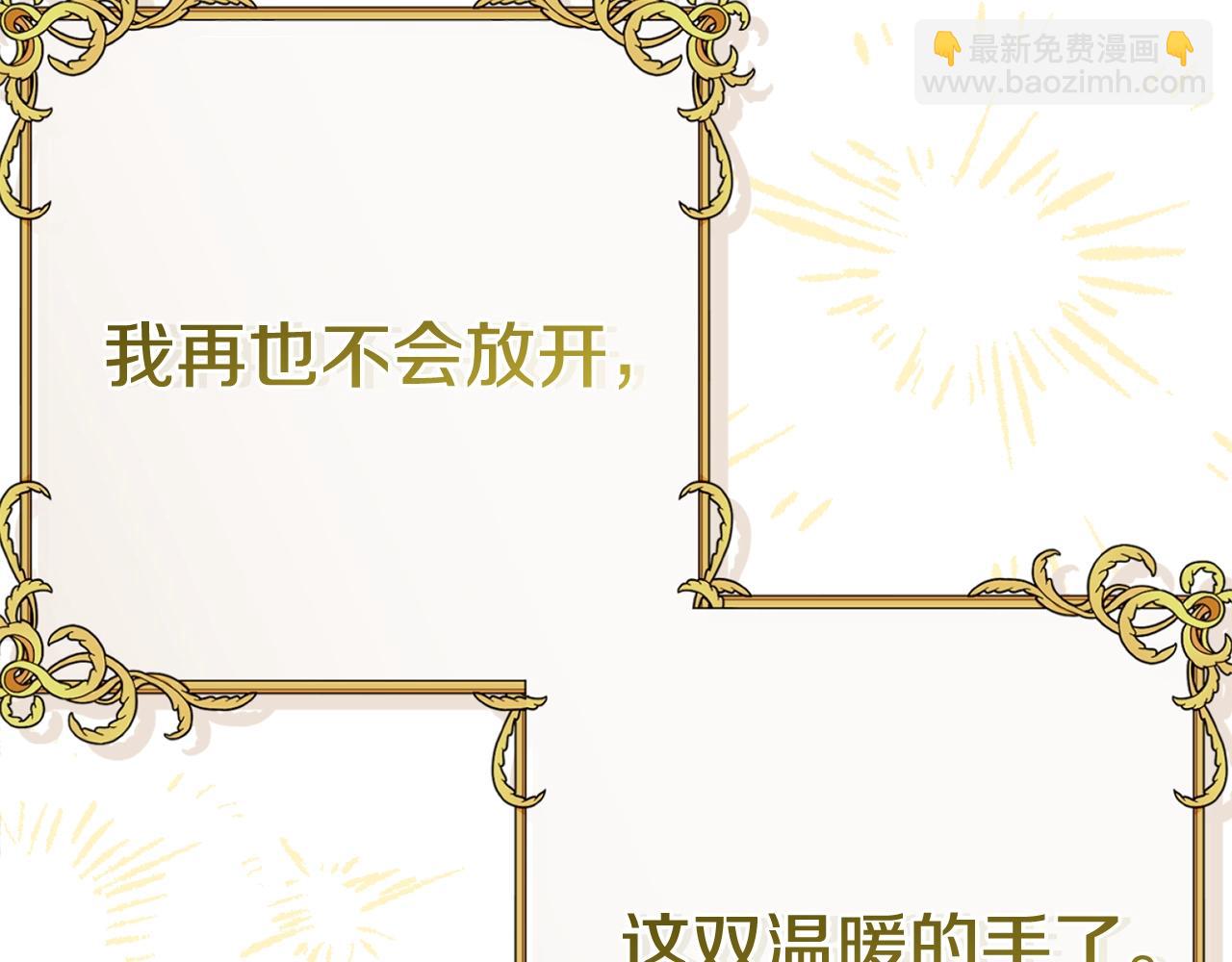 第18话 异常的独占欲(1/6)-第101话