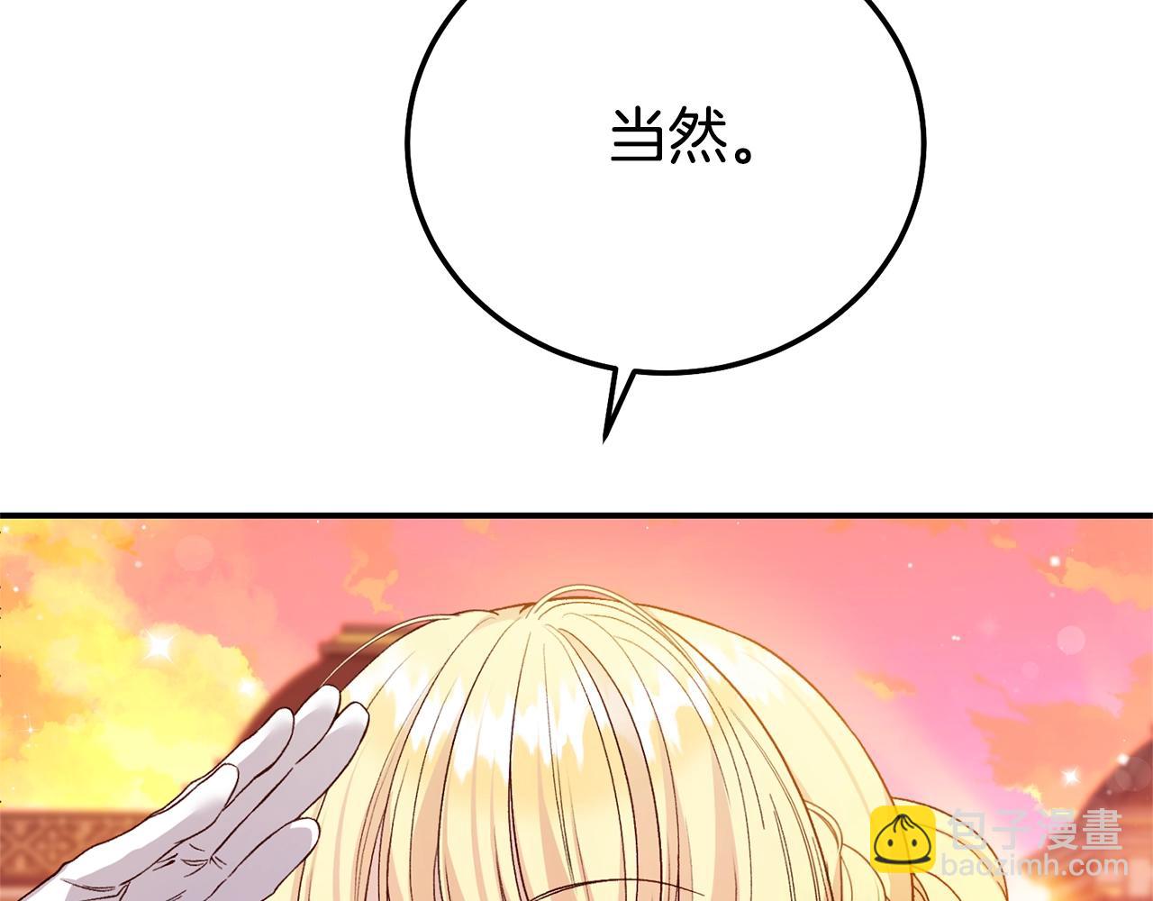 第18话 异常的独占欲(1/6)-第101话