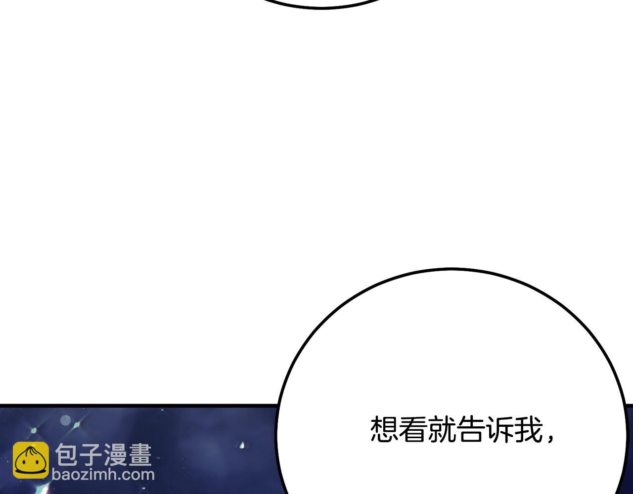 第20话 初恋是你(1/5)-第103话