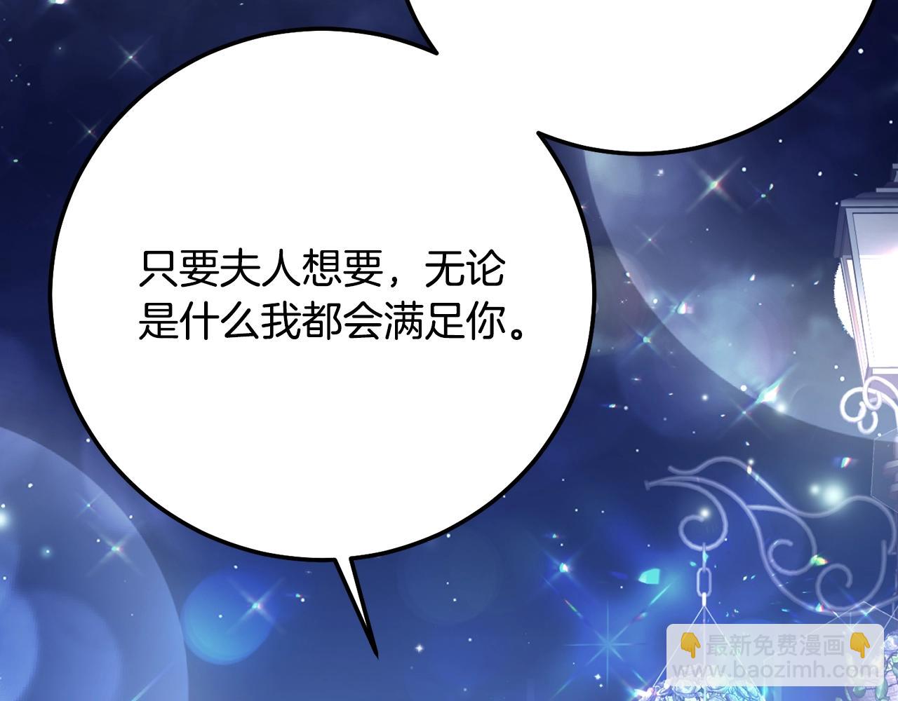 第20话 初恋是你(1/5)-第103话