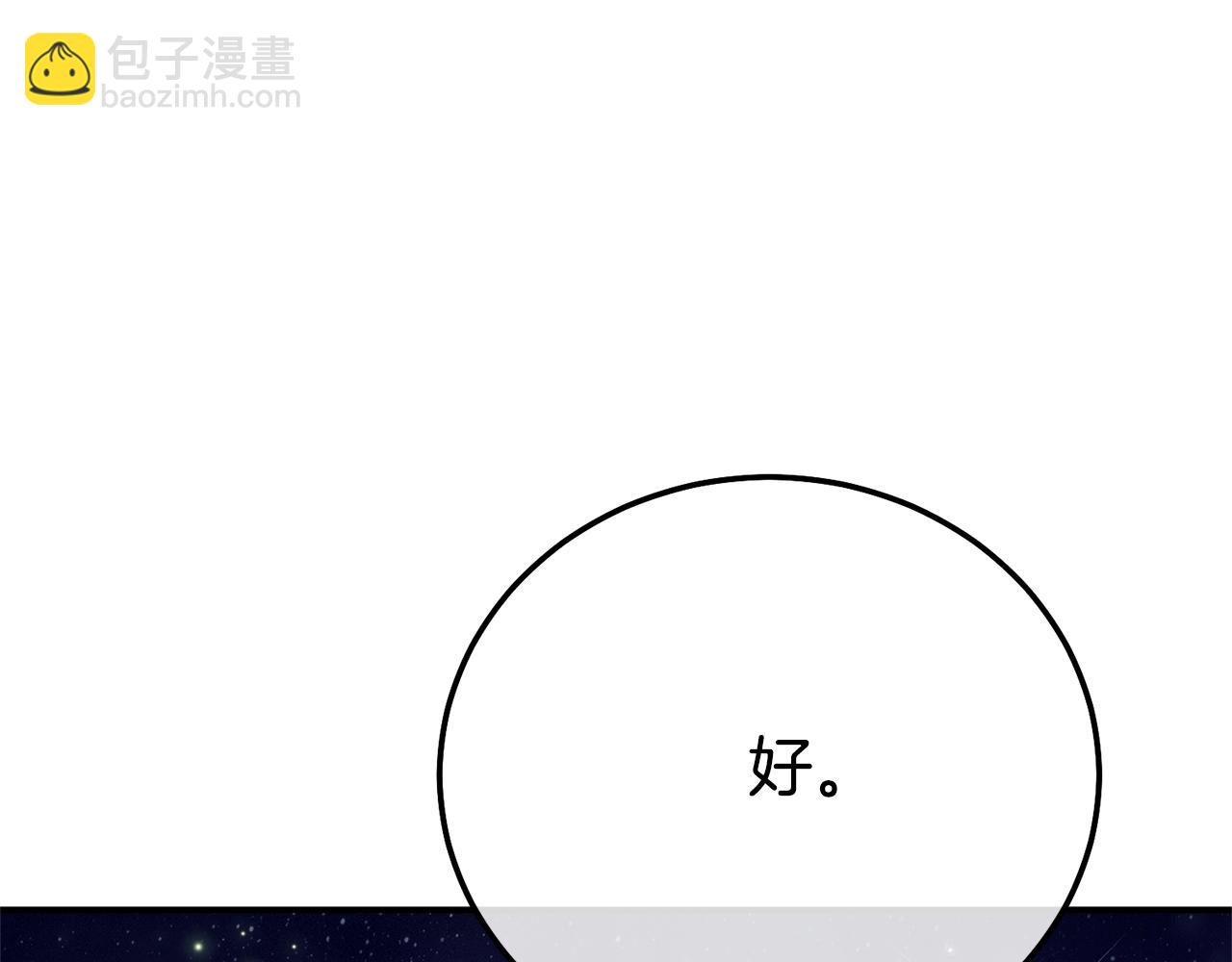第20话 初恋是你(1/5)-第103话
