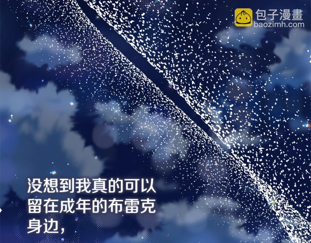 第20话 初恋是你(1/5)-第103话