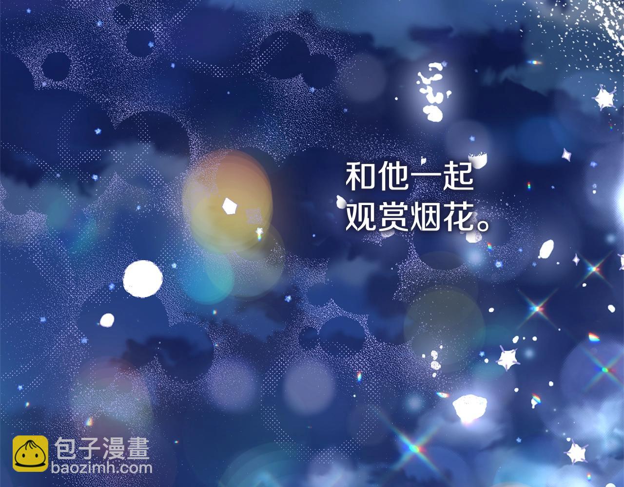 第20话 初恋是你(1/5)-第103话