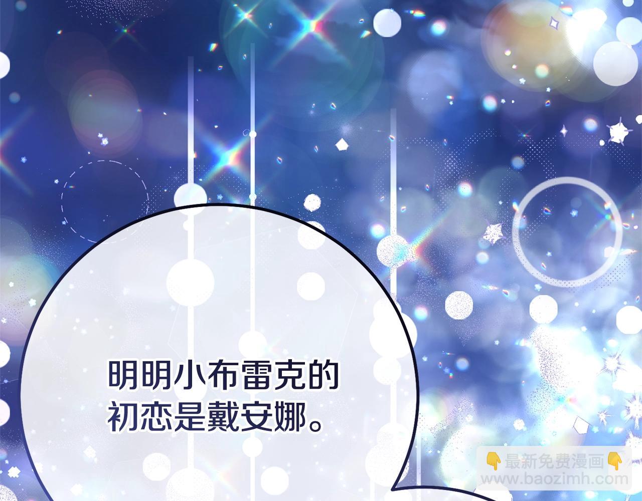 第20话 初恋是你(1/5)-第103话