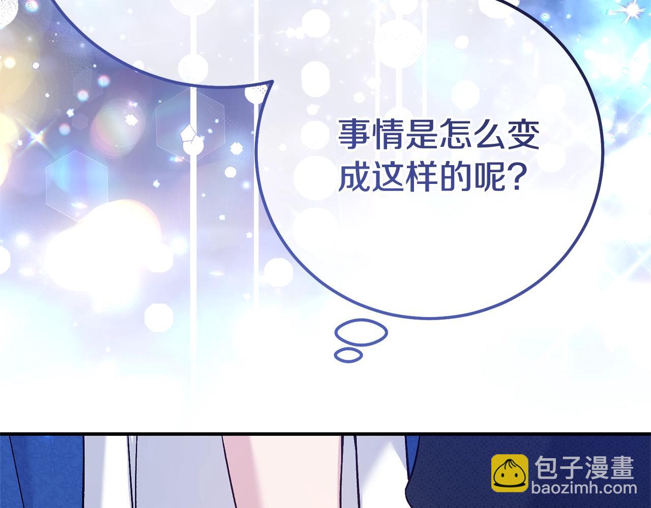 第20话 初恋是你(1/5)-第103话