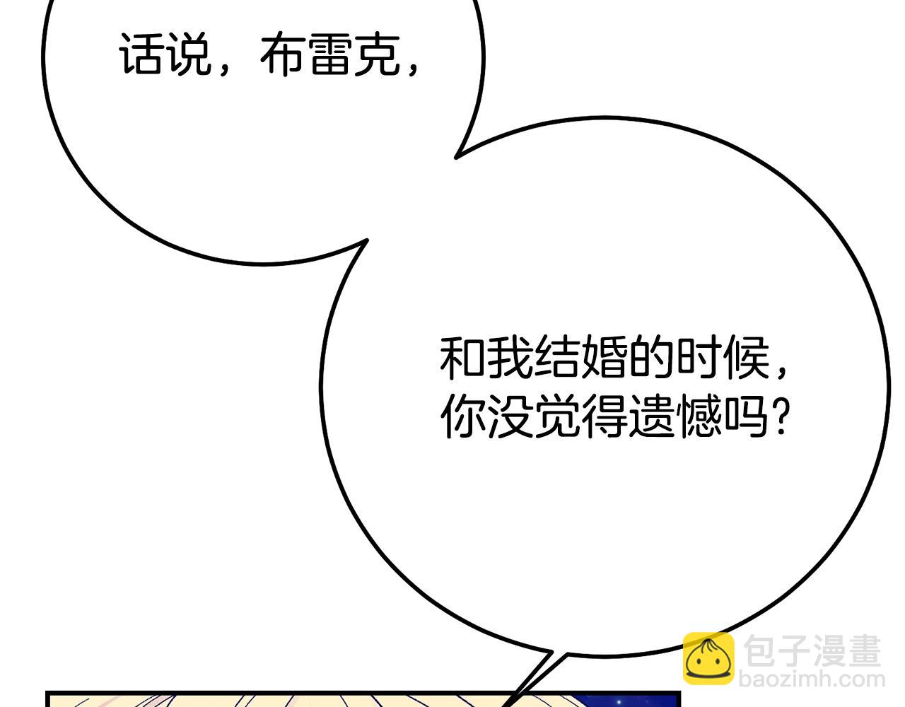 第20话 初恋是你(1/5)-第103话