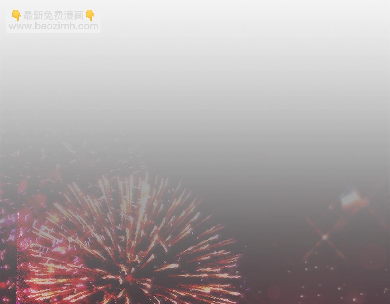 第20话 初恋是你(1/5)-第103话