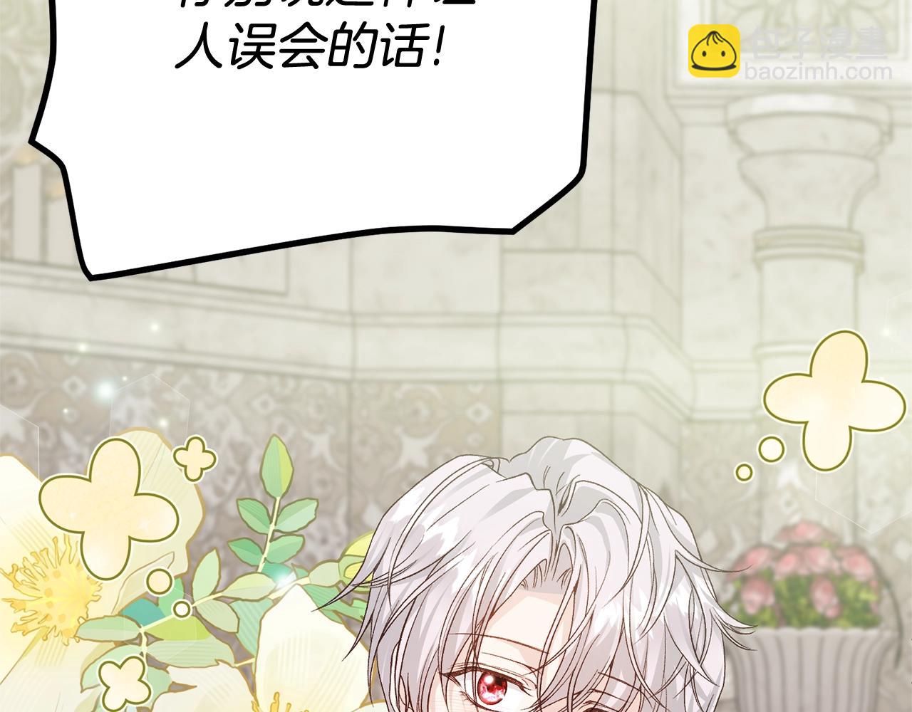 第22话 不是兔子是狐狸！(1/6)-第105话