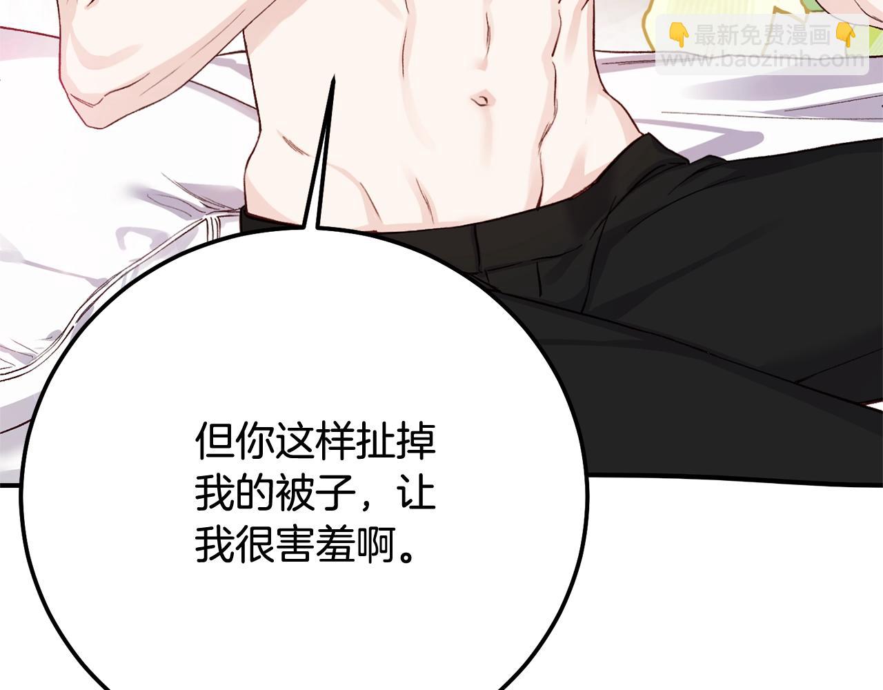 第22话 不是兔子是狐狸！(1/6)-第105话