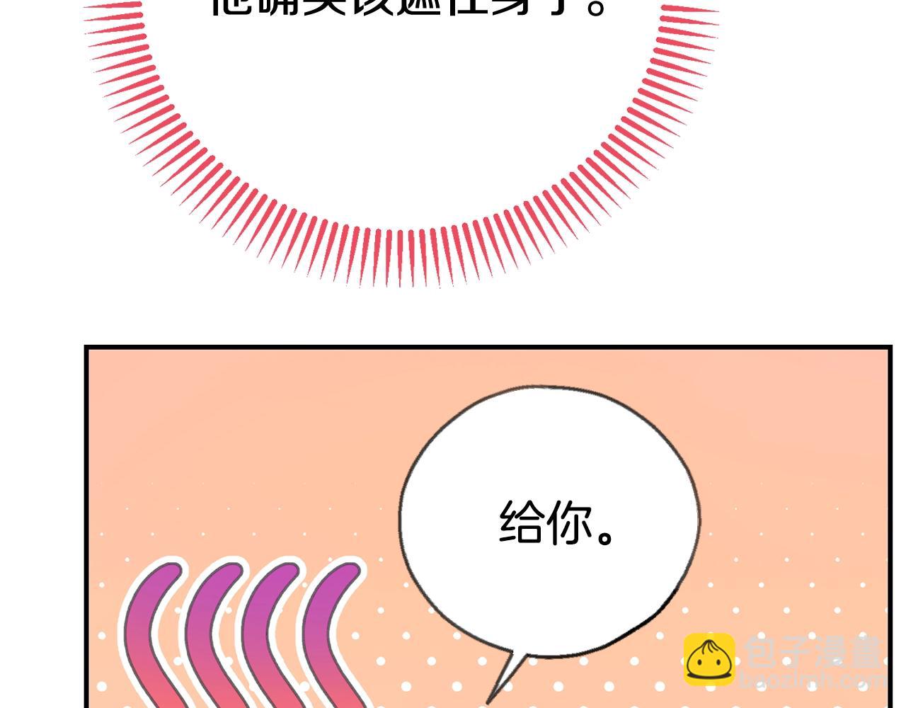 第22话 不是兔子是狐狸！(1/6)-第105话