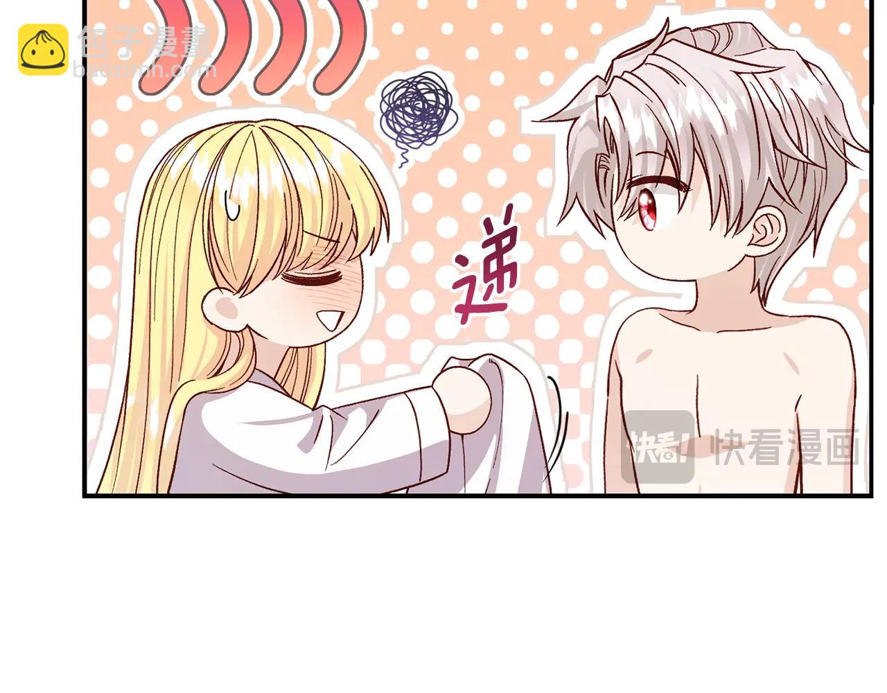 第22话 不是兔子是狐狸！(1/6)-第105话