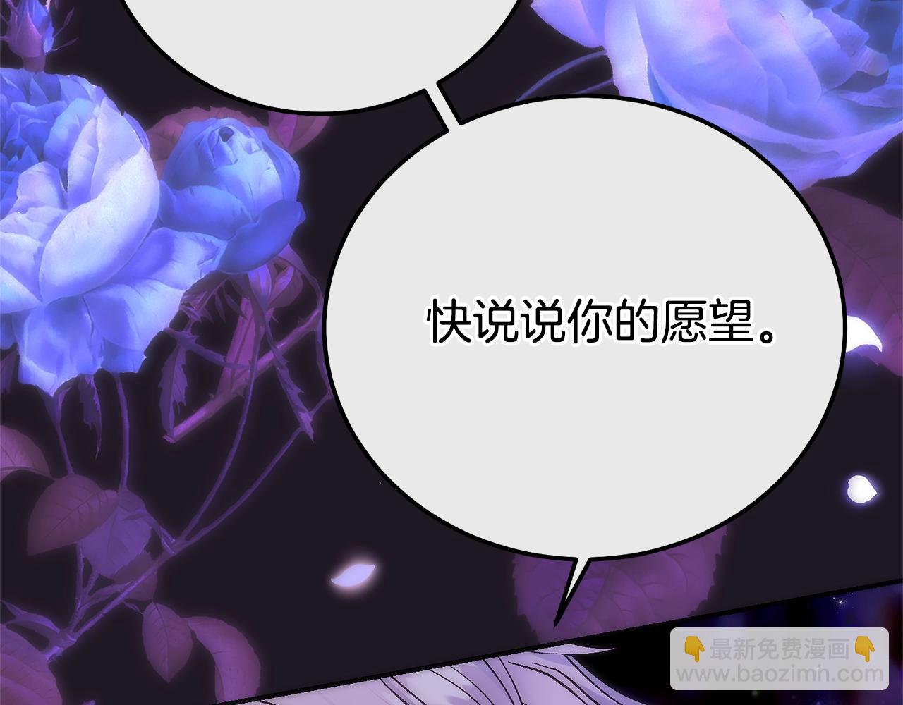 第22话 不是兔子是狐狸！(1/6)-第105话