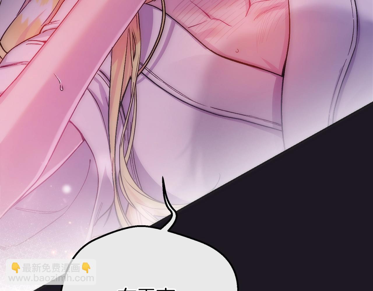 第22话 不是兔子是狐狸！(1/6)-第105话