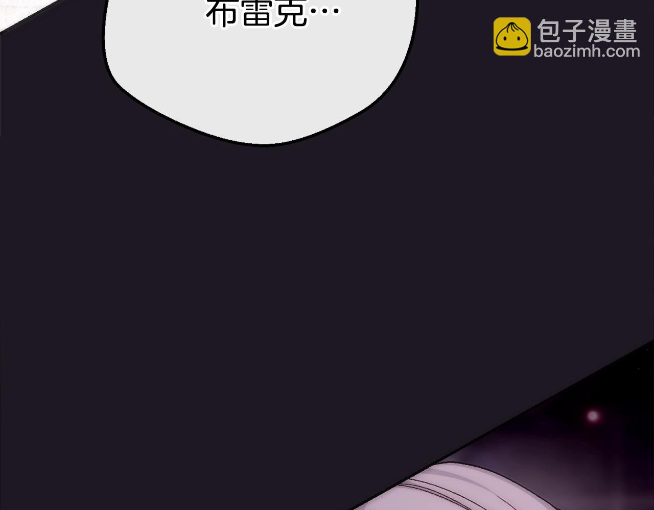 第22话 不是兔子是狐狸！(1/6)-第105话