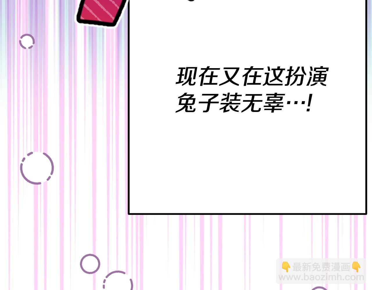 第22话 不是兔子是狐狸！(1/6)-第105话