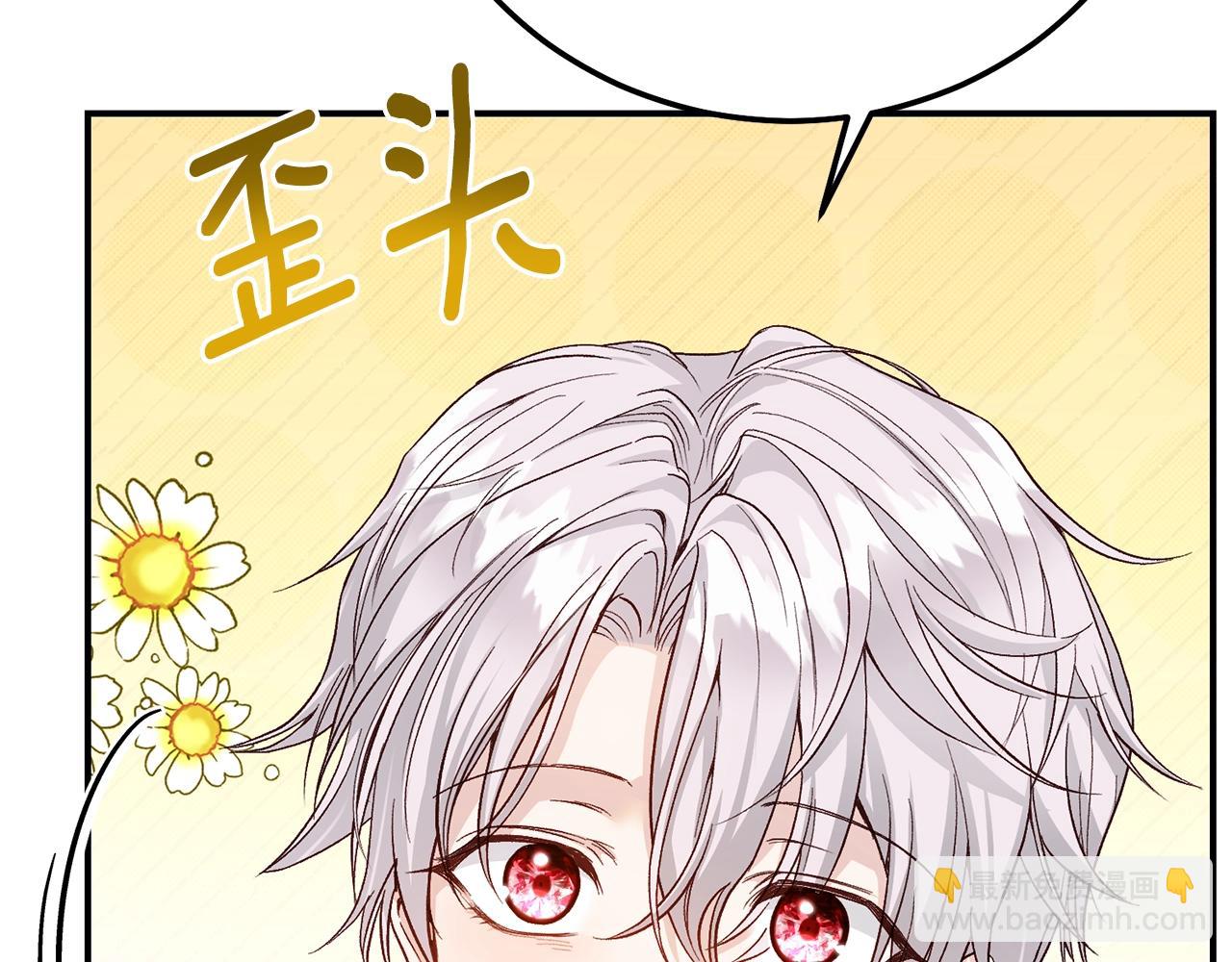 第22话 不是兔子是狐狸！(1/6)-第105话