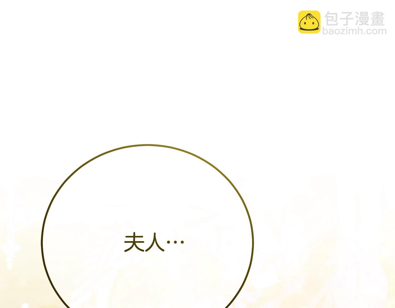 第22话 不是兔子是狐狸！(1/6)-第105话