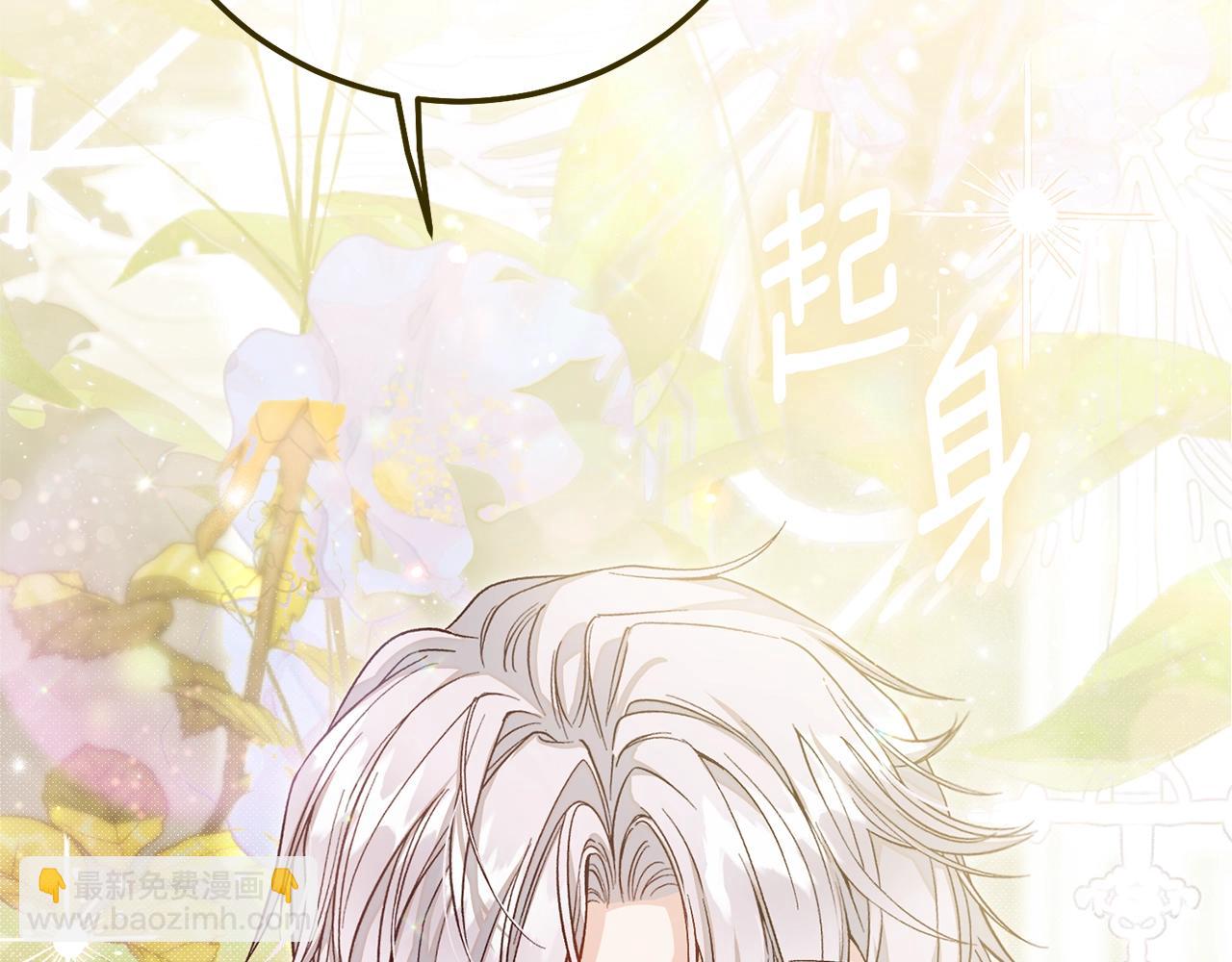 第22话 不是兔子是狐狸！(1/6)-第105话