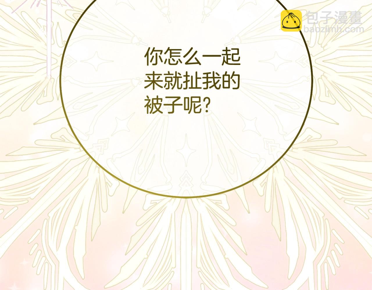 第22话 不是兔子是狐狸！(1/6)-第105话