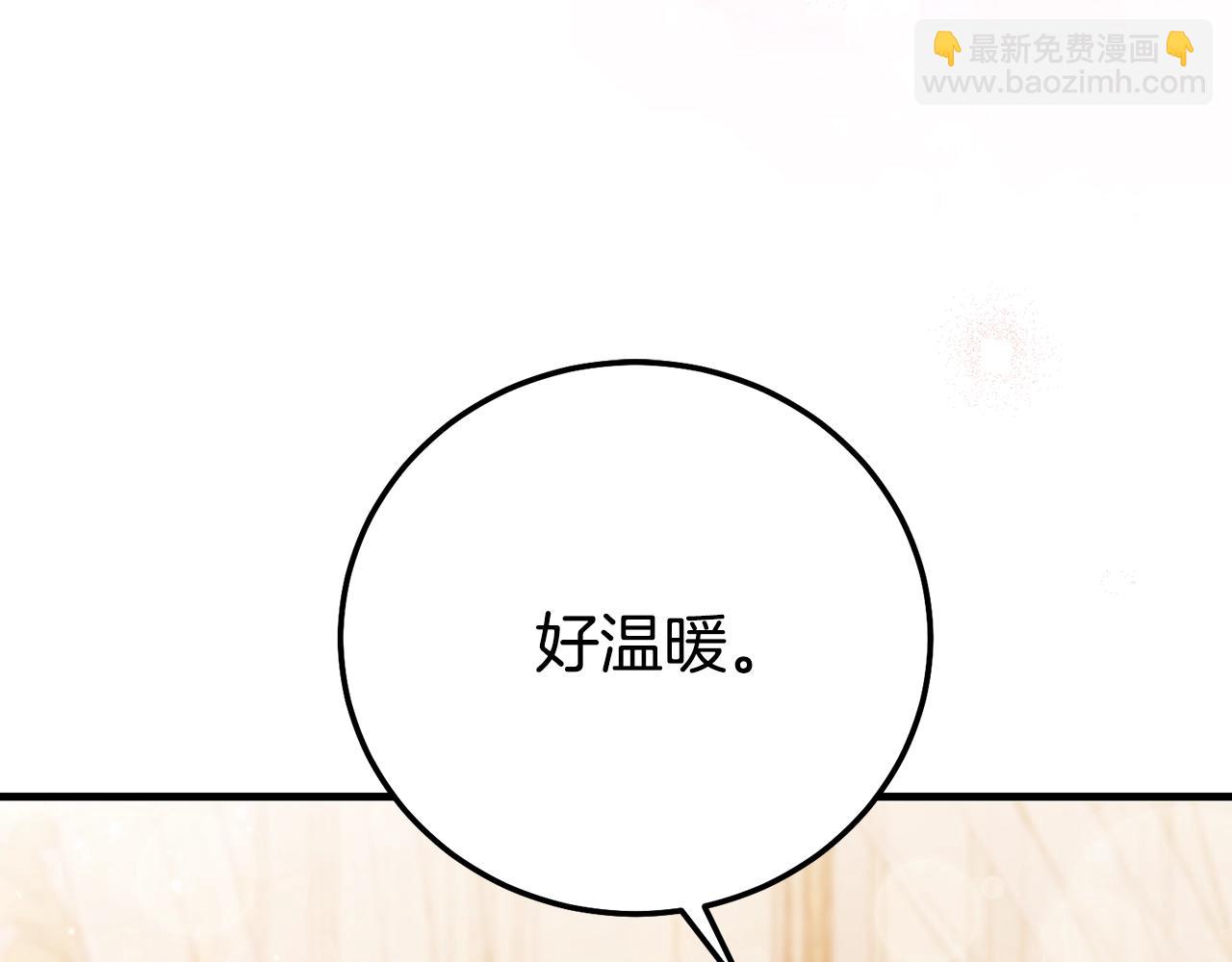 第24话 丈夫的两幅面孔(1/5)-第111话