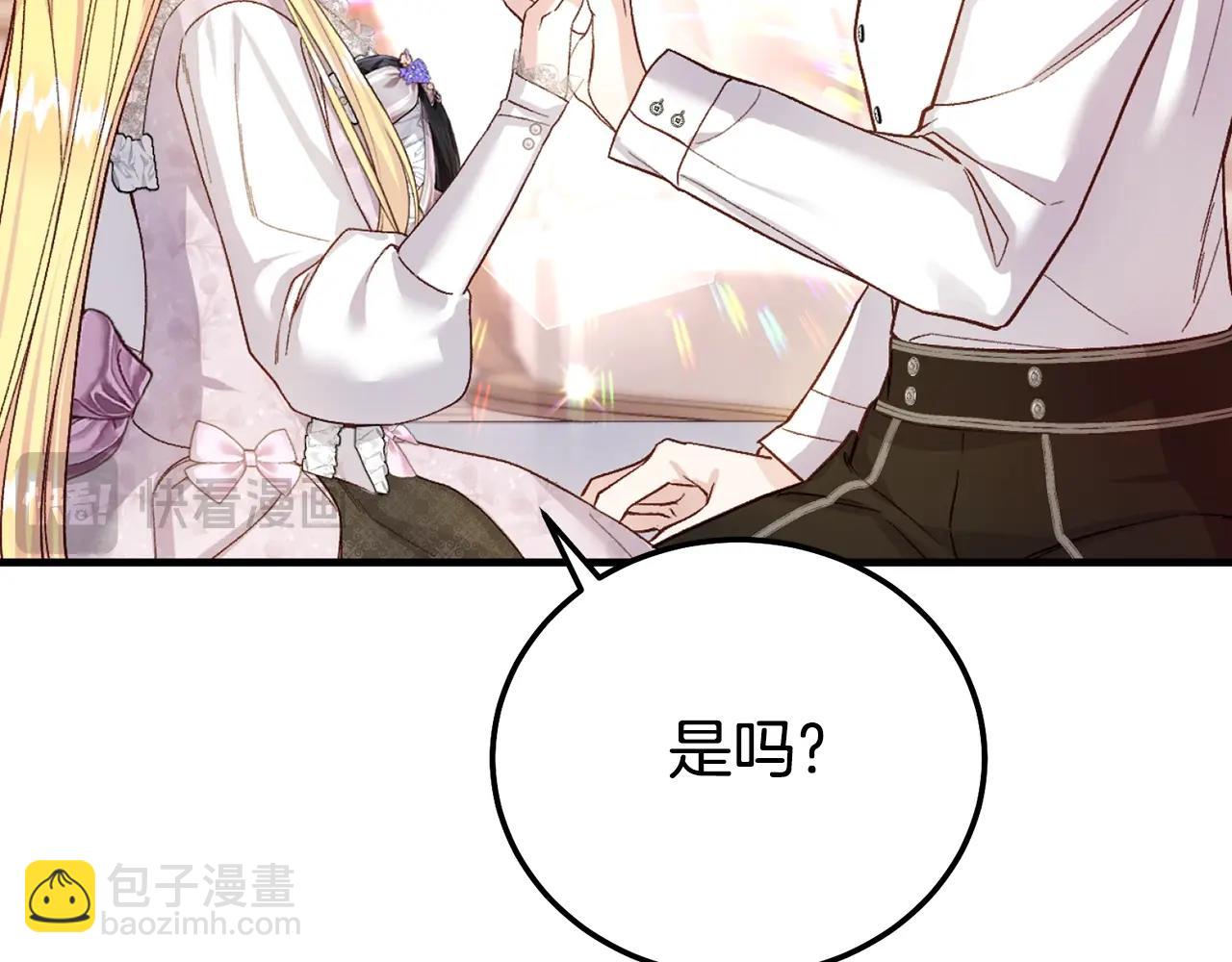 第24话 丈夫的两幅面孔(1/5)-第111话